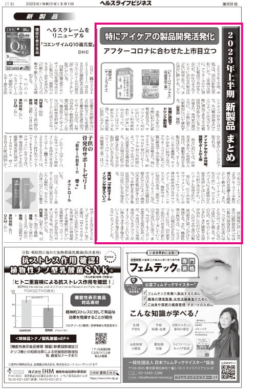 紙面全体