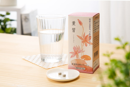 薫習