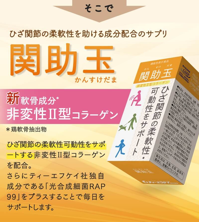 関助玉画像3